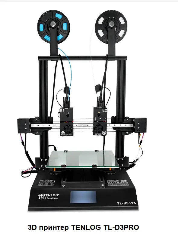 FDM 3D-друк термопластичних полімерів